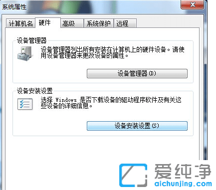 win7ReuP(q)Ӻ