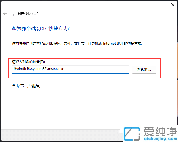 win11Ӵ_(ki)h(yun)B_win11h(yun)B_(ki)