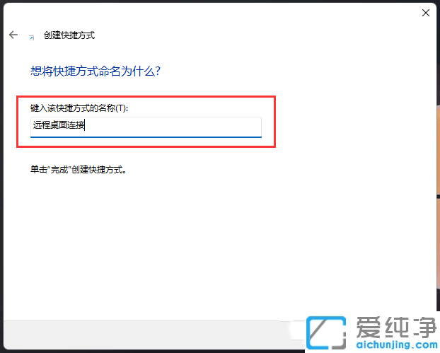 win11Ӵ_(ki)h(yun)B_win11h(yun)B_(ki)