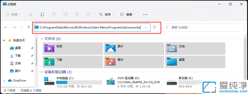 win11Ӵ_(ki)h(yun)B_win11h(yun)B_(ki)