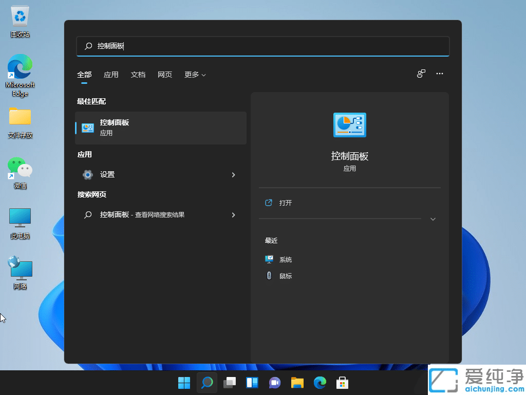 win11δ__ô_win11Ŀ