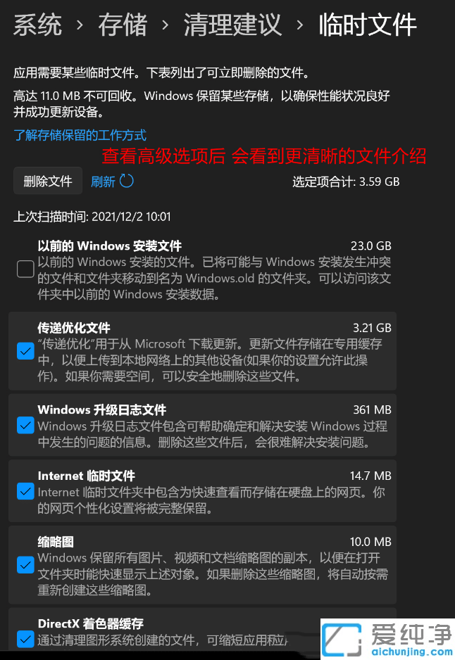 win11ϵy(tng)XcPMôkôcPļ