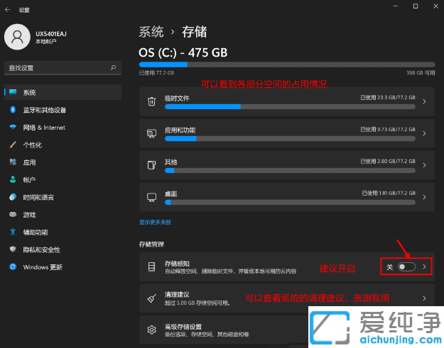 win11ϵy(tng)XcPMôkôcPļ