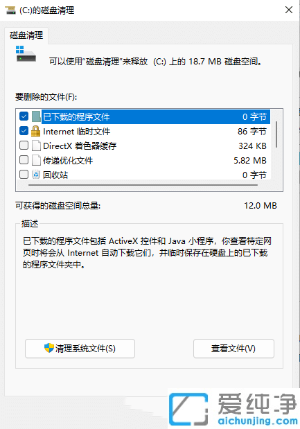 win11ϵy(tng)XcPMôkôcPļ