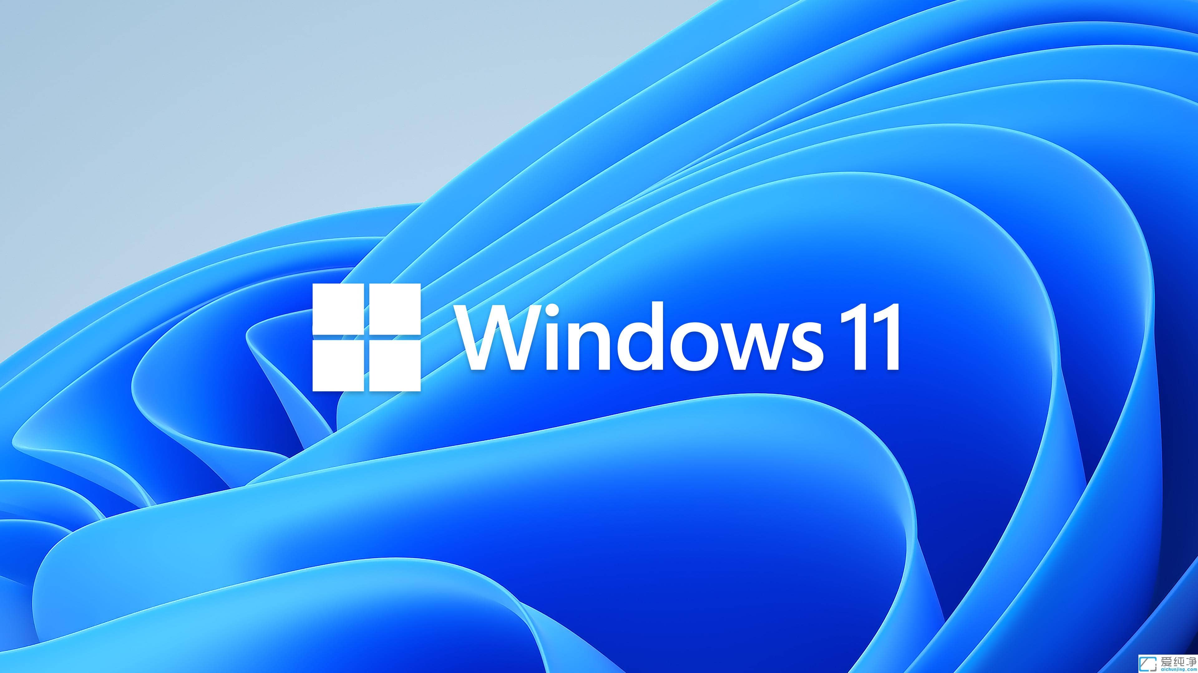 win11Ă汾ϵy(tng)_win11I(y)I(y)Ă