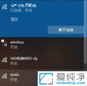 win10ô鿴Bwifiܴa_win10Xôwifiܴa