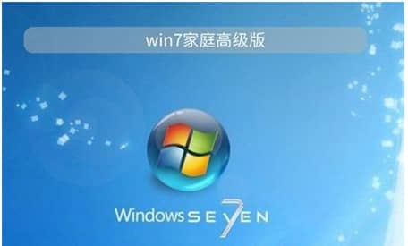 win7Ўׂ(g)汾 Ă(g)汾_win7ׂ(g)汾ą^(q)e