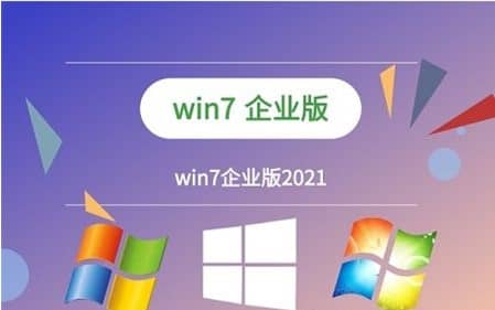 win7Ўׂ(g)汾 Ă(g)汾_win7ׂ(g)汾ą^(q)e