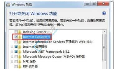 win7ϵy(tng)ieg[_Win7һIEg[