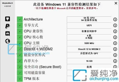 PӛX(j)win11ôk֧win11ô(j)