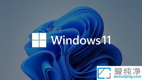 windows11ʽRļd