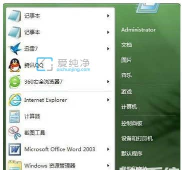 win7鿴ϵy(tng)brg_win7ϵy(tng)brgԃ