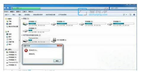 win7usb惦(ch)O(sh)_νuPusbӿ