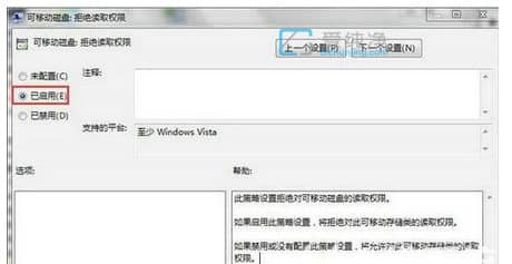 win7usb惦(ch)O(sh)_νuPusbӿ