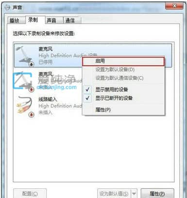 win7ϵy(tng)P]L_XôLwin7