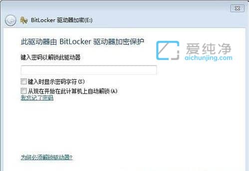 win7ôbitlocker_win7ӲPbitlocker