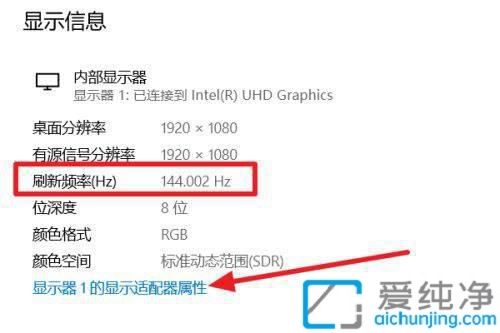 win10ϵy(tng)ôĻˢ_win10Ļˢ￴