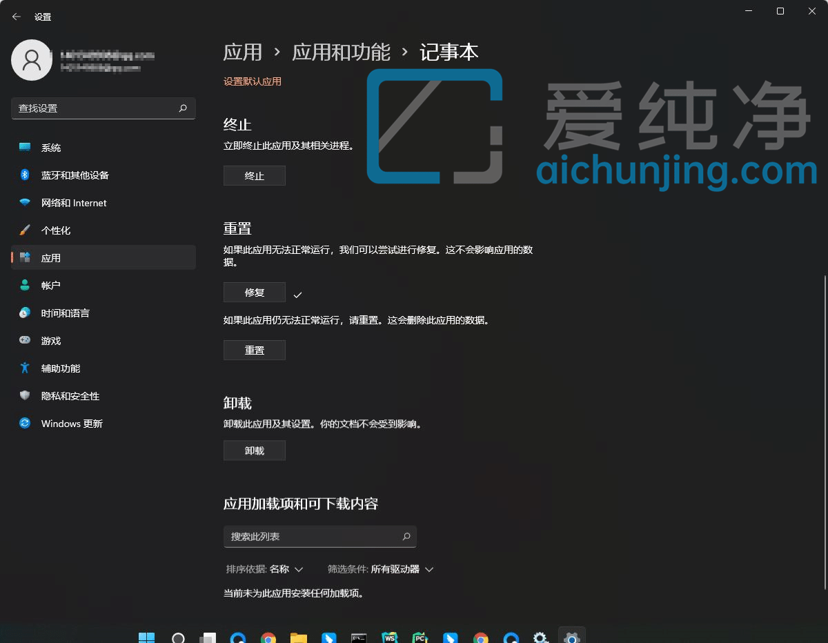 win11ӛ±_f(shu)o(w)(dng)ˑ(yng)_Win11ӛ±_ôk