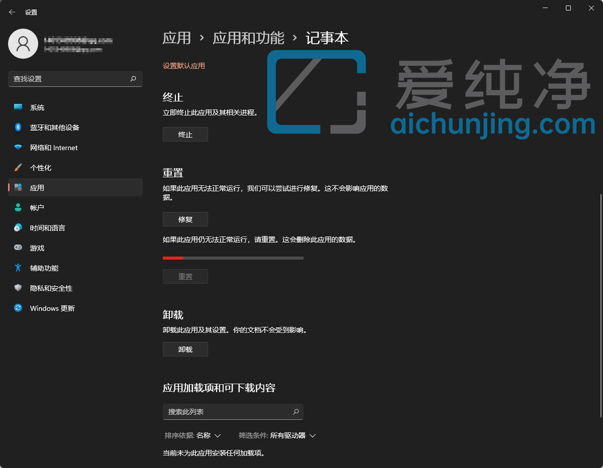 win11ӛ±_f(shu)o(w)(dng)ˑ(yng)_Win11ӛ±_ôk