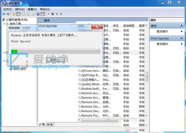 Win7ϵy(tng)ӡCͻȻӡôӡCʹͻȻ