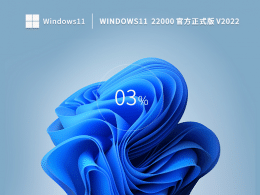 [ĿǰWin11]Win11 22H2ϵy(tng)d