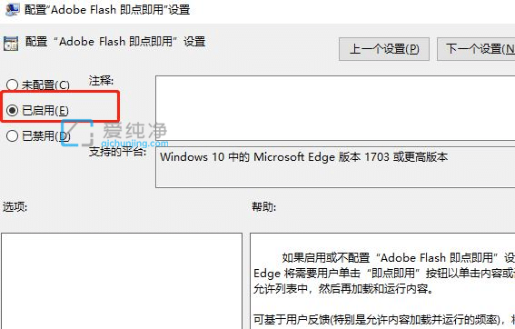 Win7ϵy(tng)edgeg[ҕlôkedgeg[ҕl