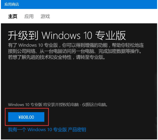 win10ͥI(y)̳_win10ͥôwin10I(y)