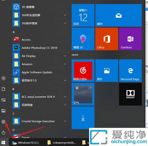 win10ϵy(tng)XcPMô