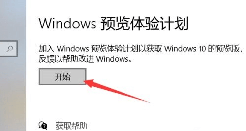 Xôwin10(j)win11_win10ô(j)windows11ϵy(tng)