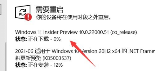 Xôwin10(j)win11_win10ô(j)windows11ϵy(tng)