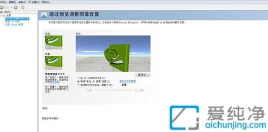 win7ϵy(tng)nvidia_ôkwin7Ӣ_(d)o(w)_