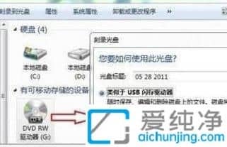 win7ϵy(tng)ô䛹P_win7ôļP