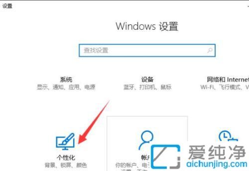 win10汳DƬôO(sh)_win10ڼ?jin)ôO(sh)