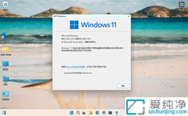 wc(din)ʧWindows 11 22H2(li)ˣܱP(pn)c(din)