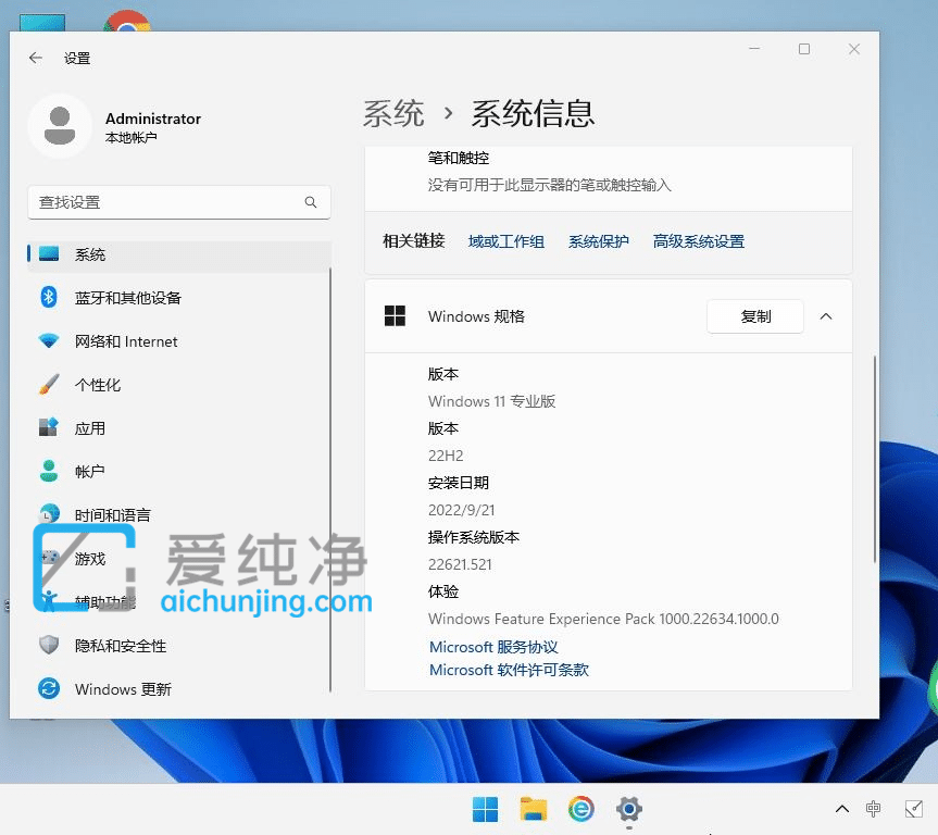 win11Xrzͨ^ǟoϵy(tng)ôk