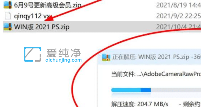 win11ϵy(tng)bpswin11bps