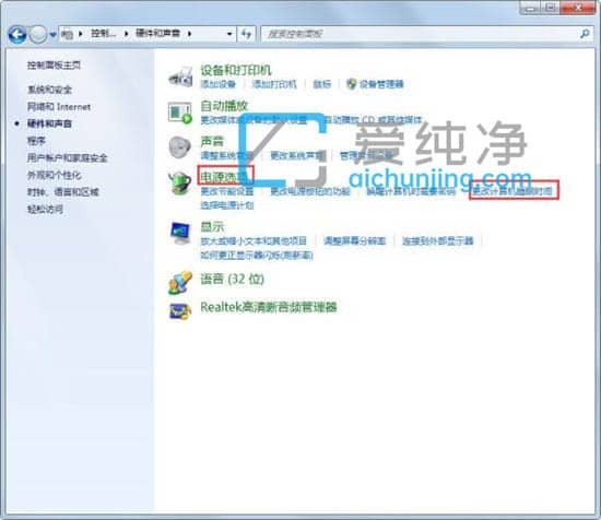 win7ϵy(tng)ôO(sh)ò_win7ϵy(tng)O(sh)X