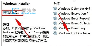 Win10ϵy(tng)_(ki)C(j)windows installerһֱbôkwin10windows installerڜ(zhn)䰲b