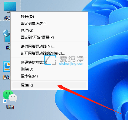 win11ϵy(tng)ôX_win11ô鿴XӲ