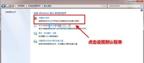 Win7ϵy(tng)O(sh)ô_W(wng)퓵ĬJ(rn)g[_win7ôO(sh)ĬJ(rn)_Ğg[