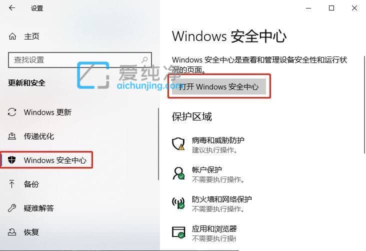 Win10ȡȺ˸x_win10P]Ⱥ˸xķ