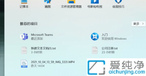 win11_ʼˆ](xing)ĿôP(gun)]_win11P(gun)]](xing)Ŀ