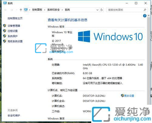 win10ôX̓M(ni)_win10ϵy(tng)̓M(ni)ô