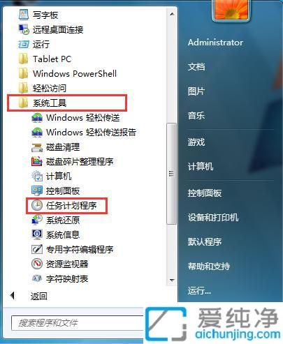 win7Ӌ΄(w)__Win7ϵy(tng)΄(w)Ӌ