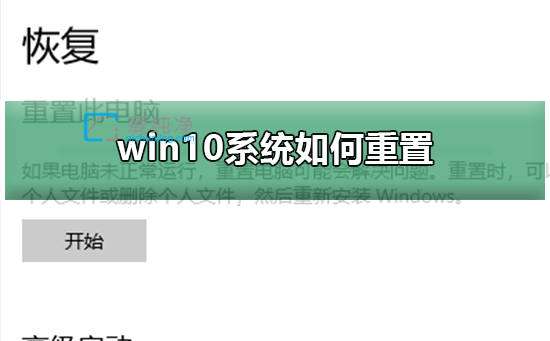 win10Xôϵy_Win10X