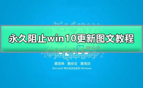 win10ϵy(tng)ôP(gun)]ԄӸ_windows10O(sh)òԄӸ