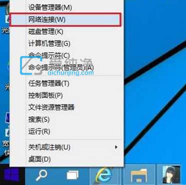 win10β鿴BWIFIܴa_win10鿴Bӵwifiܴaķ