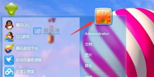 Win7θAdministrator~̖(ho)Q_θWin7еĹT~Q