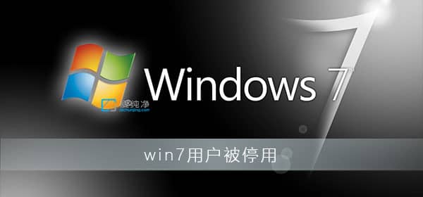 win7@ʾ~ѱͣôk~ѱͣôQ