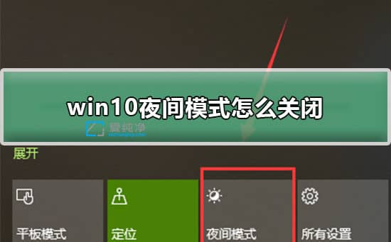 win10ô_(ki)ҹgģʽ_windows10ҹgģʽ_(ki)